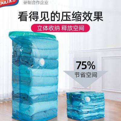极速太力家用抽空气真空压缩袋装棉被包装被子衣服衣物的收纳整理