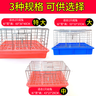 宠物兔笼兔子饲养笼豪华防喷尿笼子电镀笼养殖笼荷兰猪笼子宠物笼
