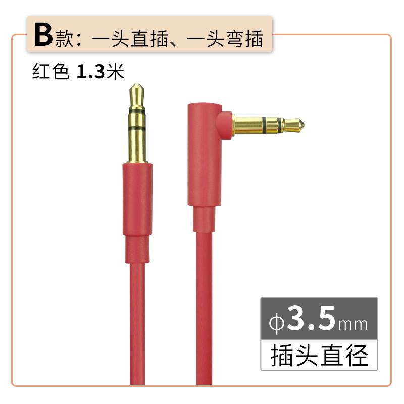 厂家适用漫步者蓝牙耳机带麦音频线W828NB W800BT连接线W820BT配