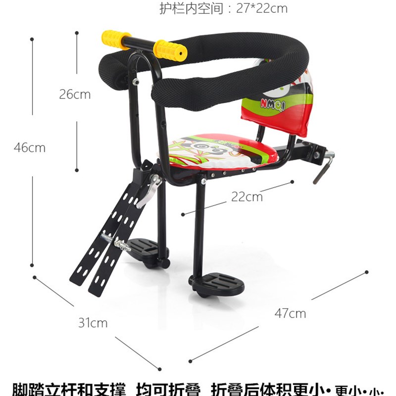 电动车前置宝宝安全座椅折叠自行车山地车安全带围栏婴儿儿童座椅