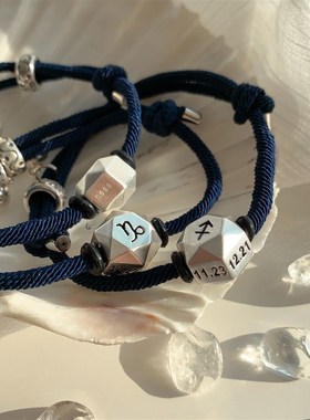 六方开财斧天秤宝懿手绳十二星座手链复古风编织好运来新年吉祥礼