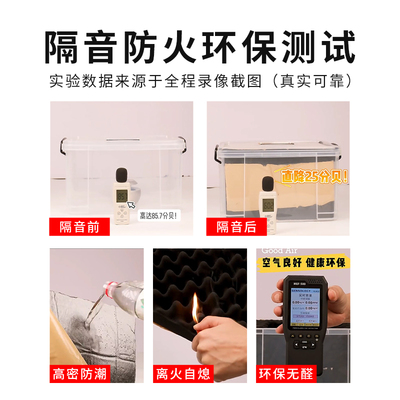 防火隔音棉吸音棉N墙体超强消音棉ktv专用材料海绵膈音自粘鸡蛋棉