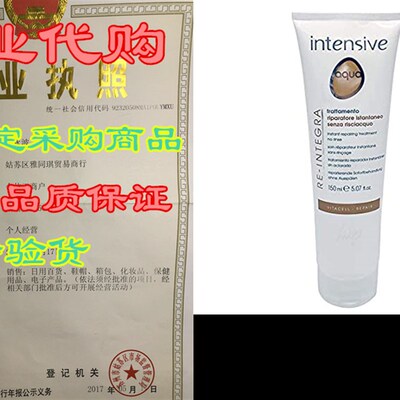 好货Vitalitys Intensive Aqua Re-Integra Instant Repairing