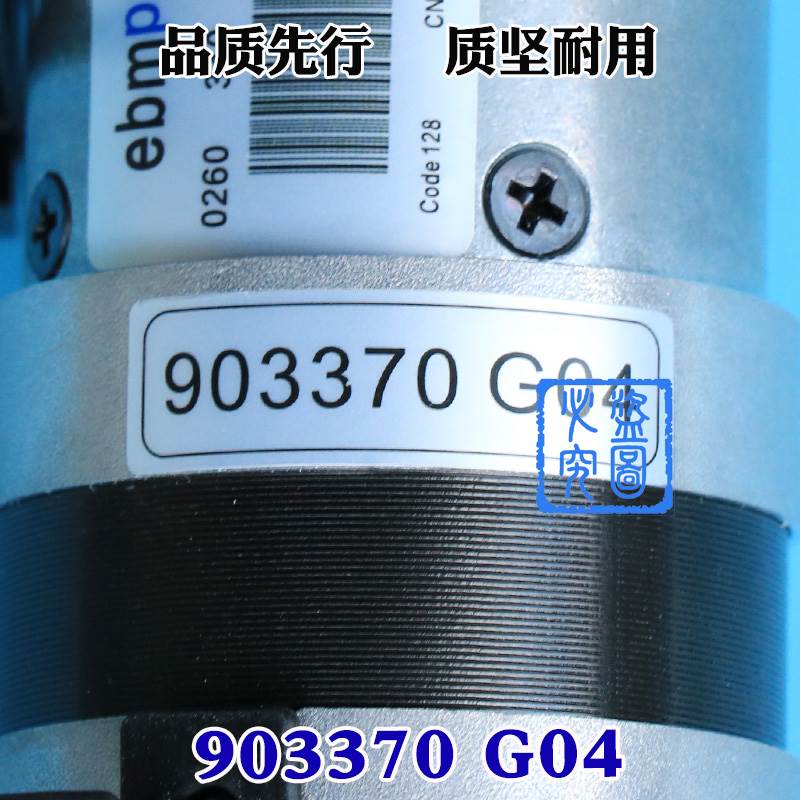 通力电梯门机马达DMP57BL54.01 36V电梯门电机KM903370G04全新G03