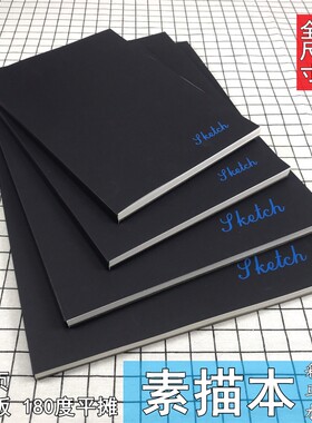 好货The sketchbook A3 Hardface sketch book A4 art painting b