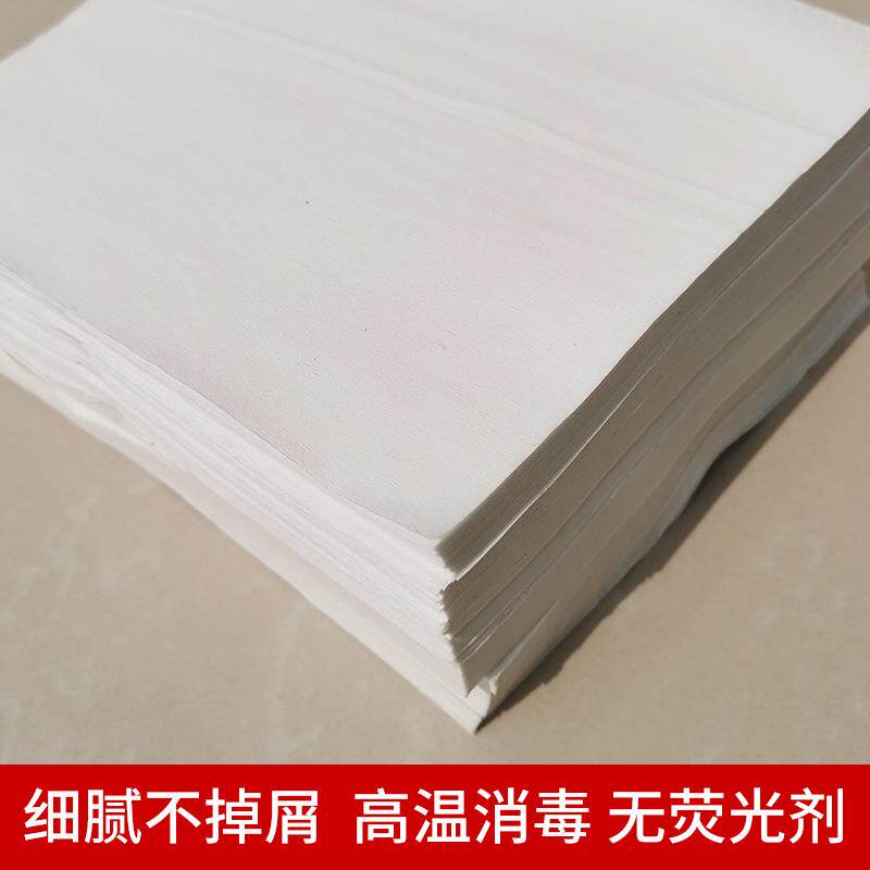 极速家用平板皱纹卫生纸卫生纸医院彩超室B超专用擦拭纸月子纸产