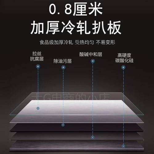 。商用燃气扒炉炸炉All摆摊葱抓饼机器铁板烧设备铁板鱿鱼烤冷