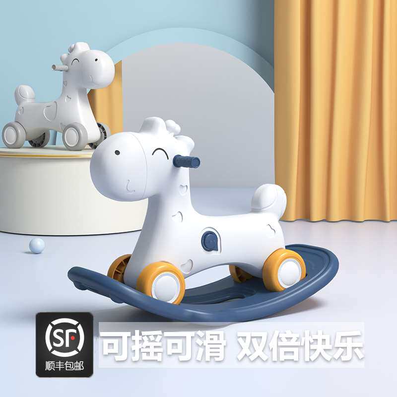 极速木马一岁宝宝适合玩的车防摔小孩摇摇椅儿童新款助步滑行车