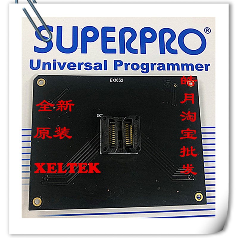 CX/DX/EX/GX1032西尔特SUPERPRO系列专用适配器烧录座SOP20/ 1.27