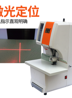 宝预 5100凭证装订机档案文件帐本办公装订无线热熔胶装机 全自动
