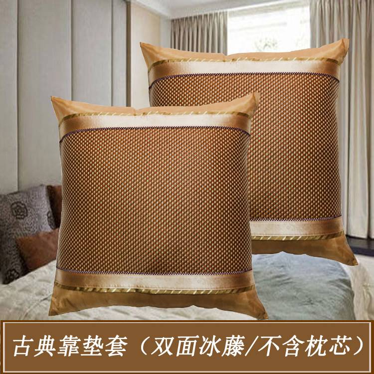 夏季冰藤双面简约靠垫套沙发凉席抱枕套藤席双面靠背垫套不含芯