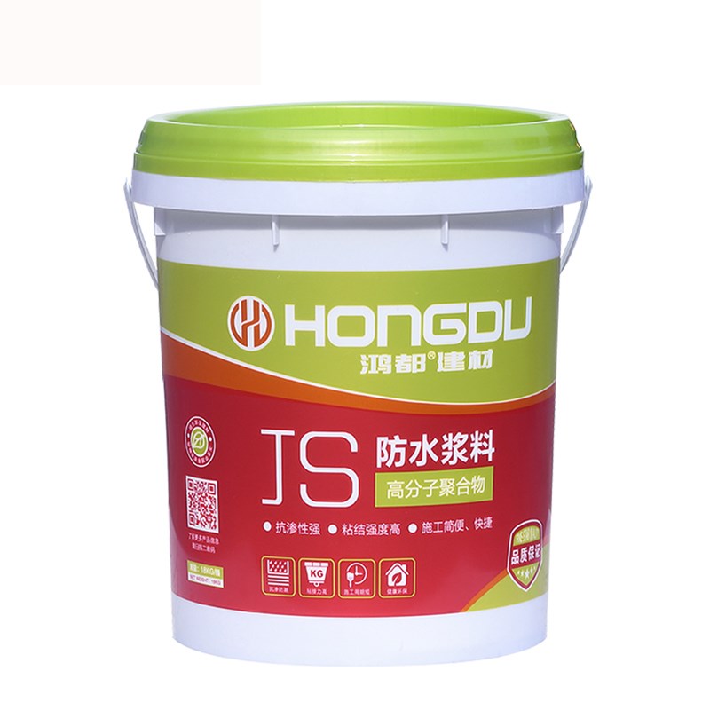 好货js卫生间厕所防水涂料材料水池鱼池屋顶地面外墙阳台装修漏水