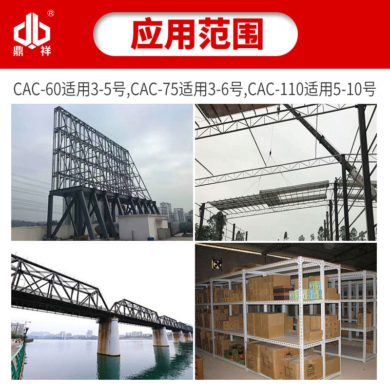 好货角钢角铁切断机 电动液压角钢切断机器 角铁切割机CAC-60/75/