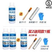 极速去锅内黑糊底灰清洁剂垢除烧焦 炒洗神器油渍高压不锈钢专用