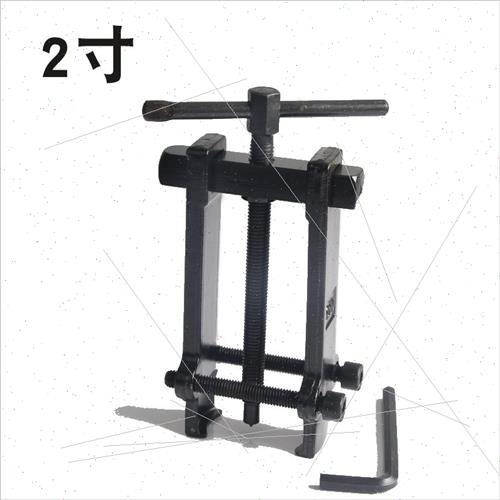 厂家。1寸2寸2爪拉马器轴承拉拔器 拉码 拉机 轴承工具 拉马 拆卸