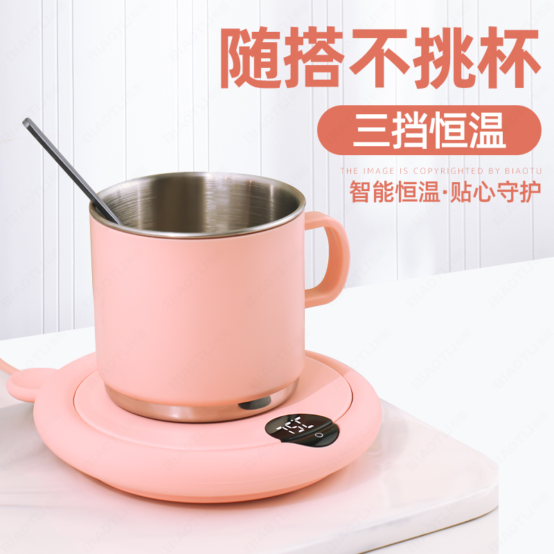 迷你加热杯垫子神器55恒温快速暖杯垫家用保温杯垫热水茶杯底座