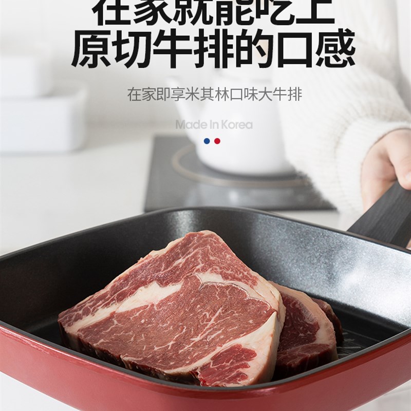 好货牛排煎锅不粘锅家用条纹牛排煎锅电磁炉通用煎饼早餐锅
