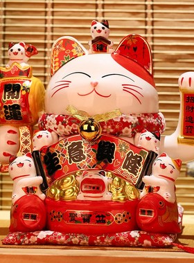 特大号日式招财猫摆件陶瓷店铺开业前台礼品家用装饰摇手发财猫