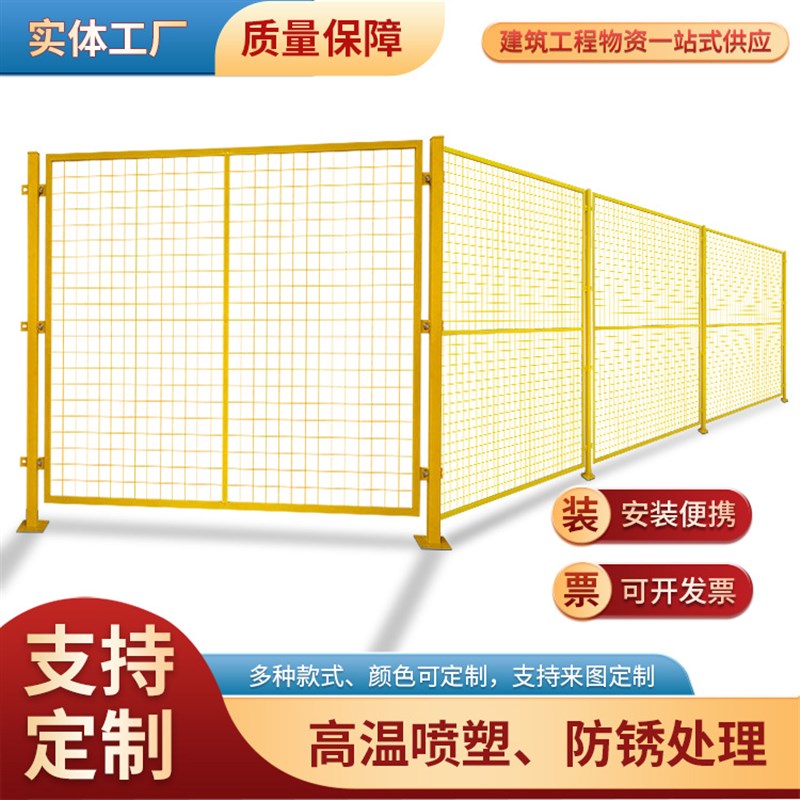 移动仓库车间隔离网仓储临时隔断网铁丝网工厂围栏车间隔离护栏网