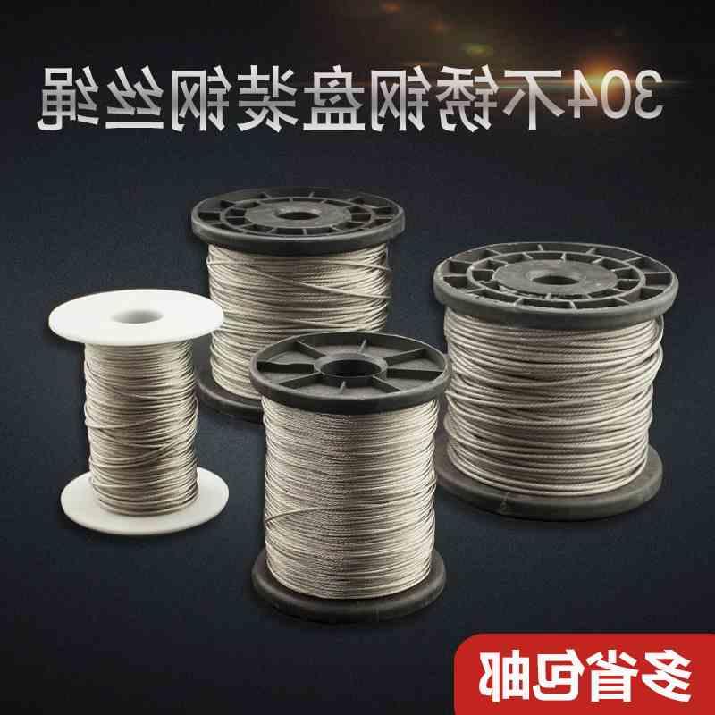 好货新4不锈钢钢丝绳包塑包胶涂塑细晾衣晒被绳葡R萄架绳油丝绳整