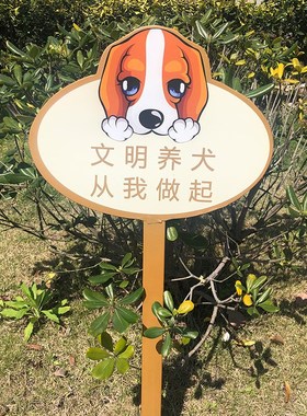 花草牌草地牌爱护花草温馨提示花草提示牌镀锌板烤漆广告牌双面