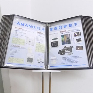 A420页立式 多翻页落地资料翻阅展示文件架车展广告牌 展示文件夹