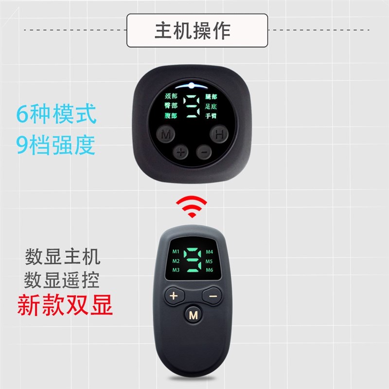 Electric Foot Massage Mat Acupuncture Massager Feet Relax