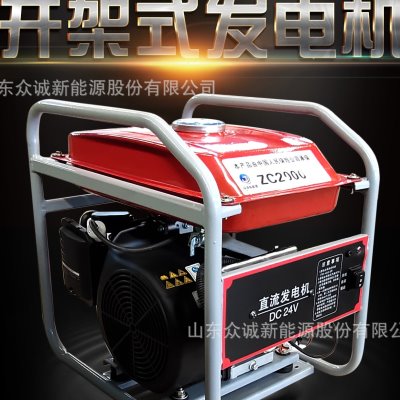 好货货车用驻车空调汽油柴油24v驻车发电机智能变频自启停静音大