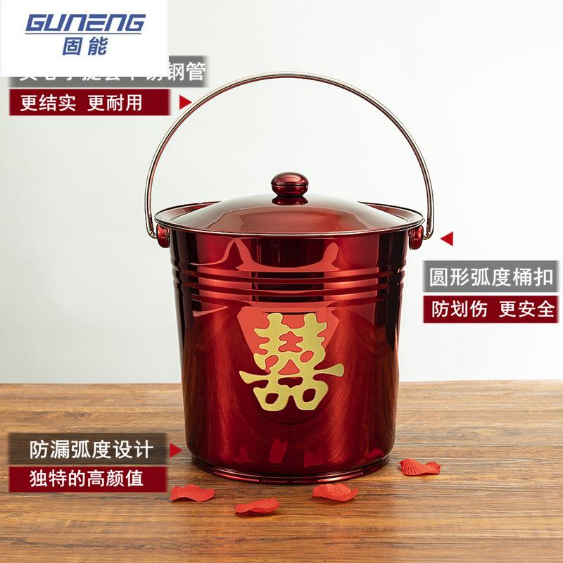 L高档结婚子孙桶婚庆用品新娘陪嫁用品红桶不锈钢提水桶带盖子