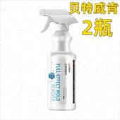 极速贝特威肯白墙除霉剂去霉斑霉菌霉点清除家用墙体去污发霉清洁