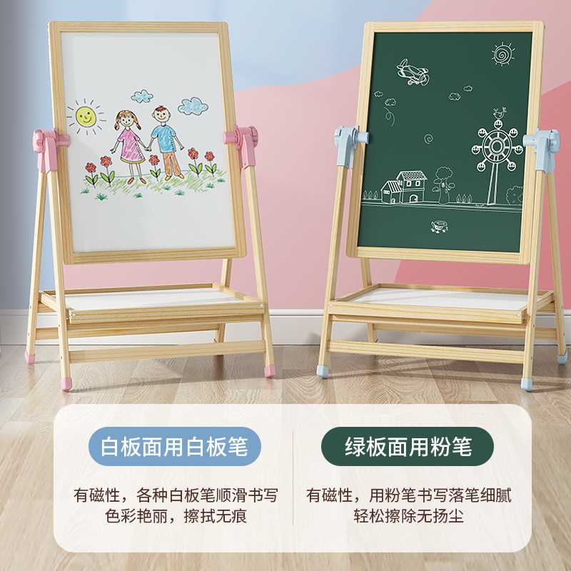 好货儿童小黑板家用支架式无尘可擦磁性宝宝写字涂鸦教学白板画架