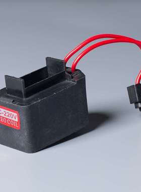 HS S2MC-248全铜线圈IEC5O0IL交流NATV-1 阀用密封电磁铁线圈 20V