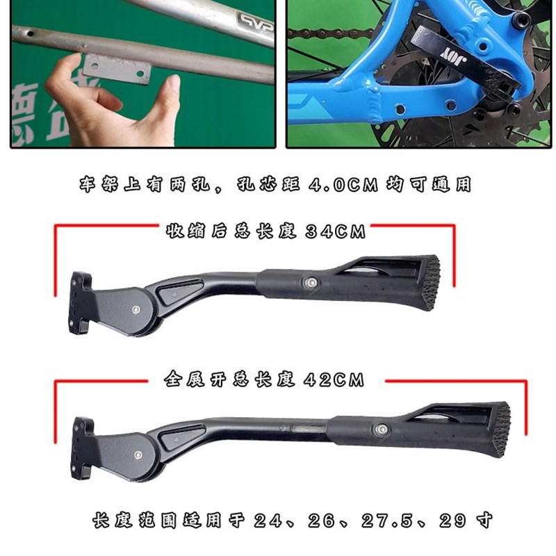 新品电动自行车脚撑锂电助力山地车雪地车配件支架梯子通用铝合车