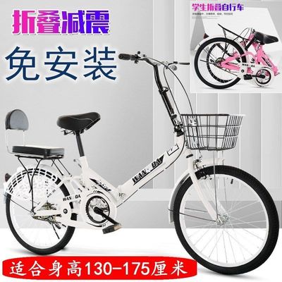 免安装20寸折叠减震成人学生自行车男女式轻便携超轻儿童小孩单车