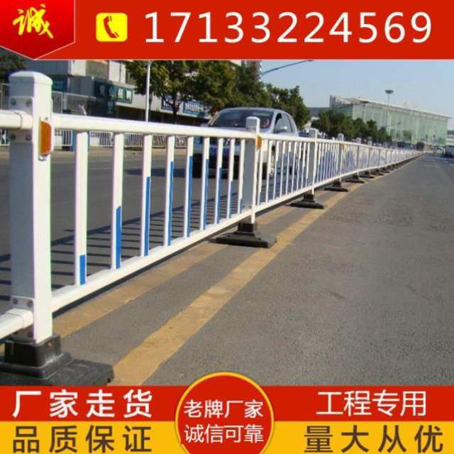 好货厂促城市道路护栏交通隔离栏市政马路公路护栏热镀锌钢防撞栏