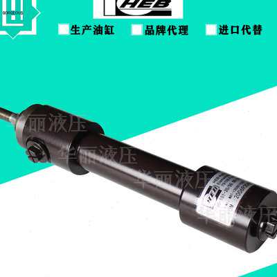 好货HEB圆柱形液压缸 油缸Z140101205000209SPEZ 迷你油缸Z160