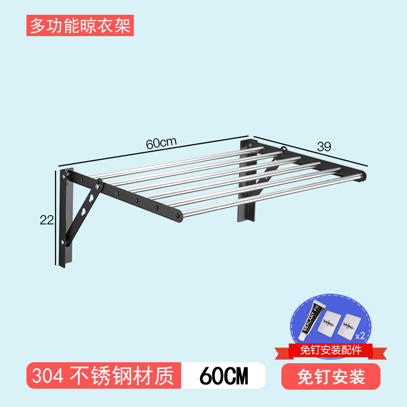 多功能家用晾衣架浴室阳台可摺叠壁挂式免打孔隐形可收缩晒衣架子