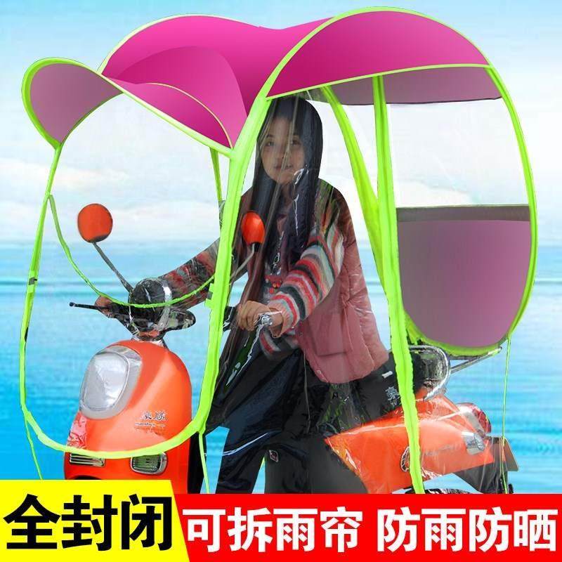 电动车雨棚蓬遮阳伞折叠式防雨新款挡风罩挡雨透明雨伞