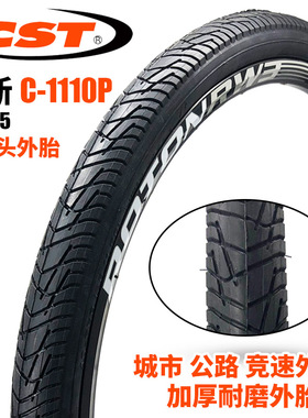 新正新CST 自行车内外胎 26 125 15加厚耐磨半光头轮胎 单车轮品