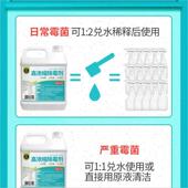 极速墙体除霉剂白墙墙壁去霉斑除霉菌神器家用房间去霉味墙壁发霉