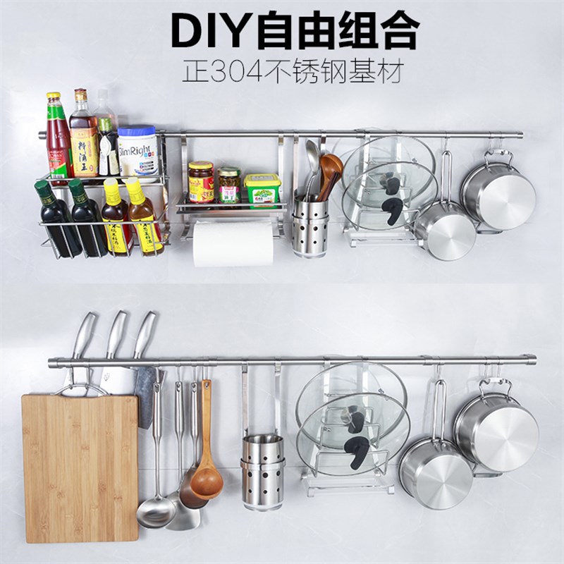 定制厨房挂杆不锈钢304挂架活动挂钩挂件壁挂置物架套管座免打孔