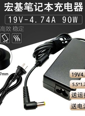 Gateway NV53A04c NV53A06c NV55C04c笔记本电源适配器充电器线