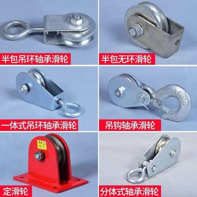 高档带双滑轮组小用m滑轮滑家wu起环槽带轴车放线吊重承型电缆奢