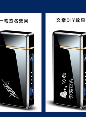 Safety core fingerprint sensing double arc usb charging kind