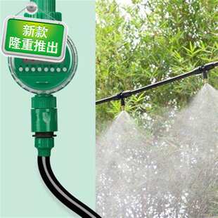 极速南水a灌溉自动浇花器雾化微喷一体套装滴灌设备家用阳台花园