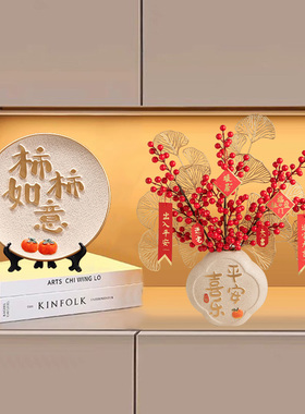 兔子摆件平安喜乐酒柜客厅装饰品入户进门口玄关事事如意创意摆设