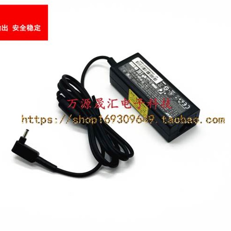 厂家宏基S50-53-50QC 743W N20C5笔记型电脑电源配接器充电线19V2