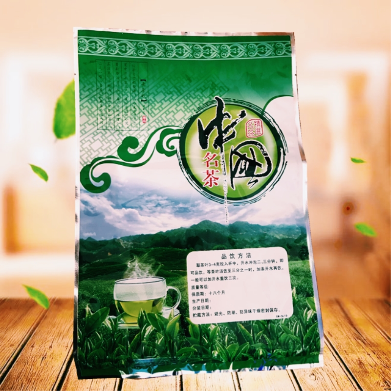茶叶包装袋自封拉链内置铝膜茶叶袋子手工茶毛峰茶1斤装袋子