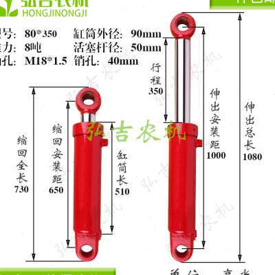 极速销液压油缸80缸径双向液压缸8吨重型双向升降油顶液压油顶小