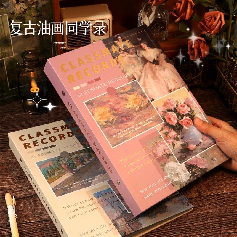 ins风美式复古同学录2023新款初中生高颜值小学生六年级女生纪念